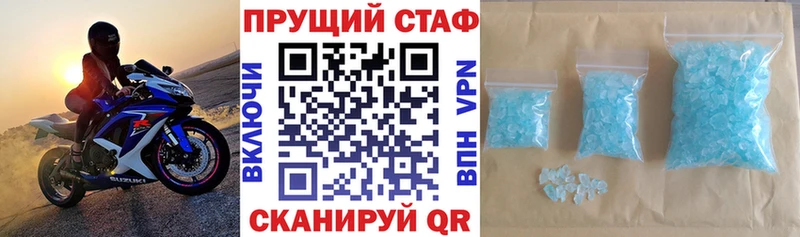 Где купить наркотики Дубна Каннабис  МЕФ  APVP  ГАШИШ  Кокаин 