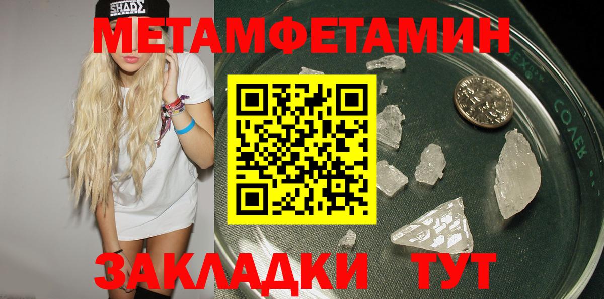 маркетплейс наркотические препараты  Amphetamine  Вход с VPN  Амфетамин Premium  АМФЕТАМИН  Дубна  кракен ТОР 