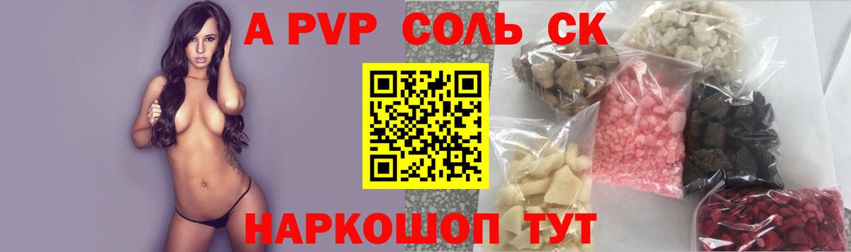 А ПВП VHQ Дубна