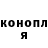 МЕТАДОН кристалл Rudskay Nastya