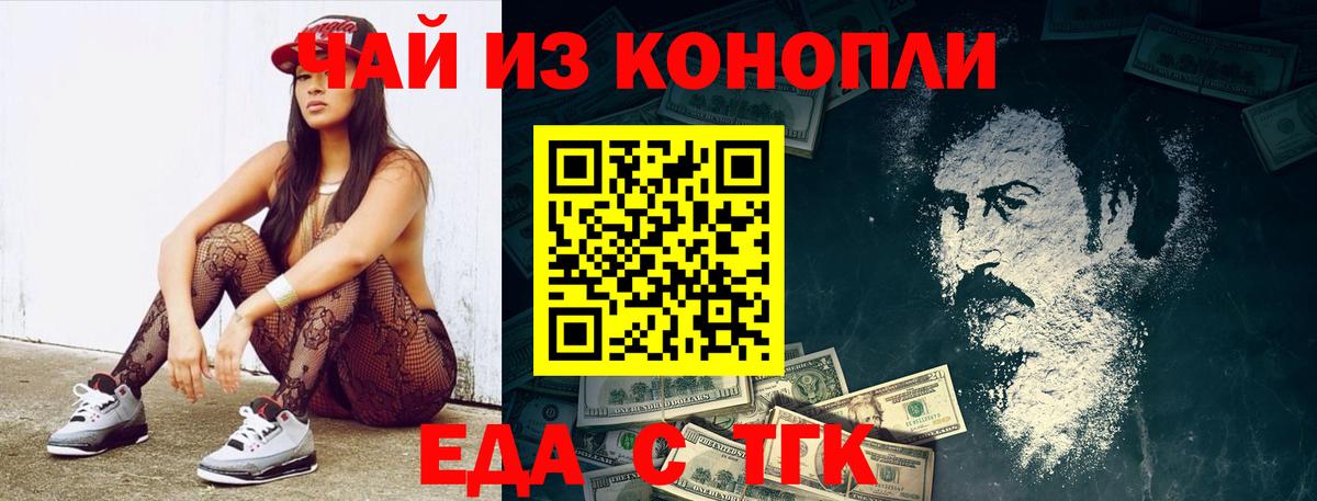 Экстази  COCAIN  Канабис  Мефедрон   Вход с VPN  ГАШИШ  Дубна  ГЕРОИН 