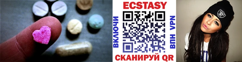 площадка наркотические препараты  Дубна  Ecstasy DUBAI 