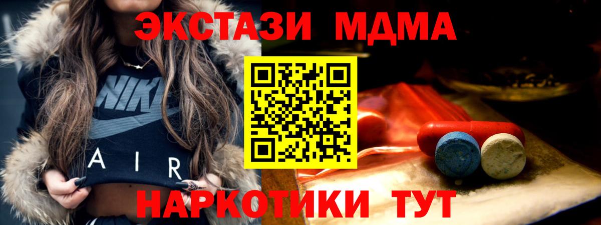 ЭКСТАЗИ Cube Дубна