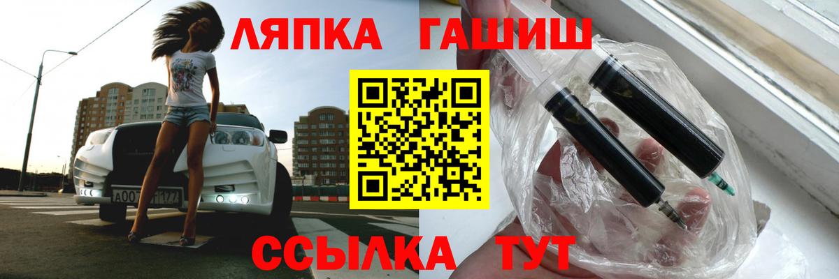 ГАШИШ ice o lator  ГАШ AMNESIA HAZE  Дубна 