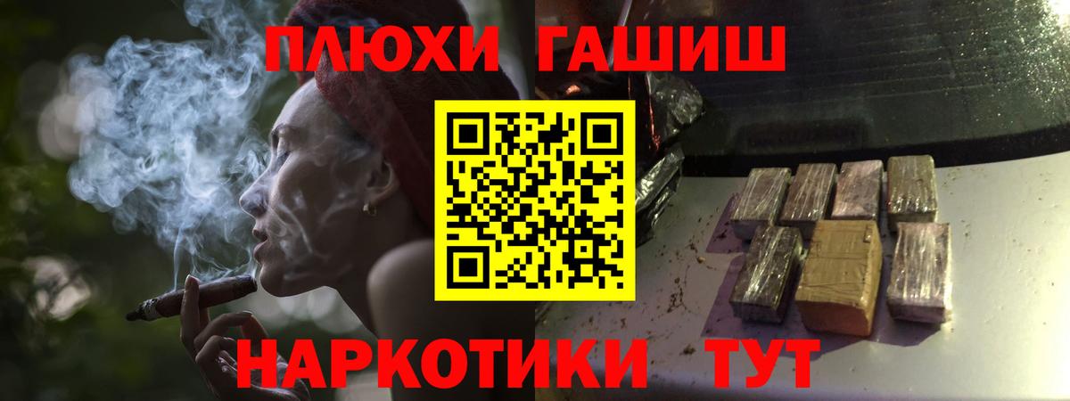 ГАШИШ Premium  ГАШИШ  Дубна  Вход с VPN  Гашиш VHQ 