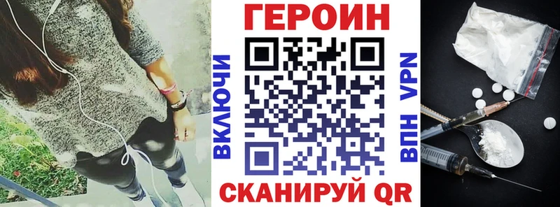 Героин Афган  Дубна 