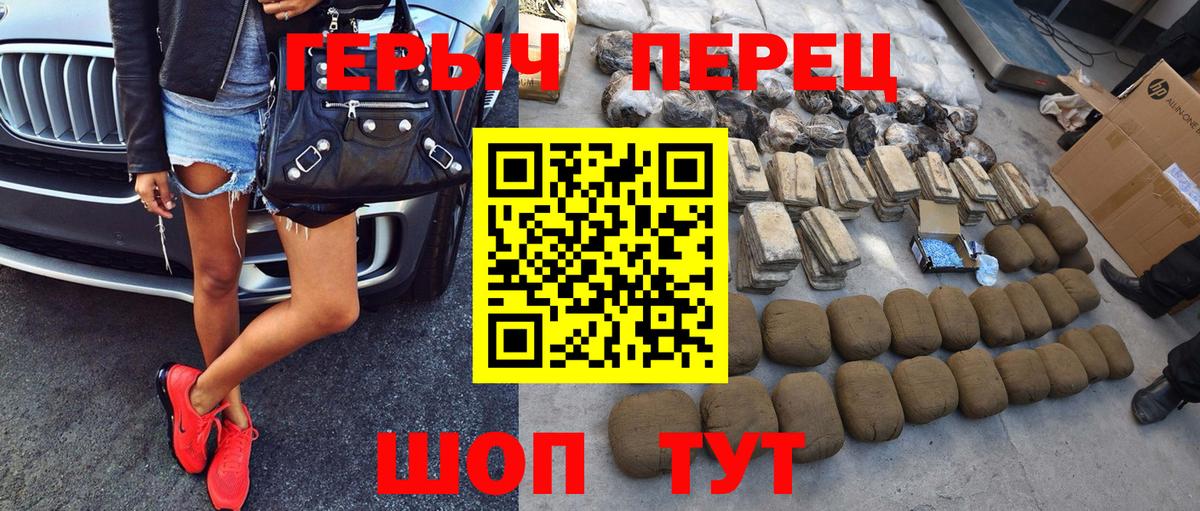 ГЕРОИН Heroin  ГЕРОИН  Дубна  Вход с VPN 