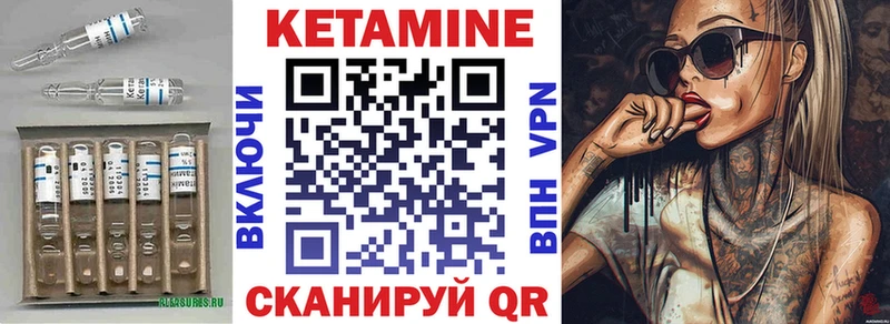 КЕТАМИН VHQ  маркетплейс телеграм  Дубна  цена  