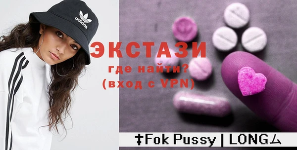 Альфа ПВП Куйбышев