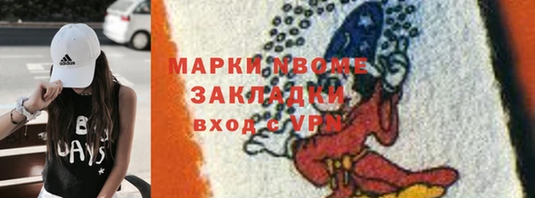 Альфа ПВП Куйбышев