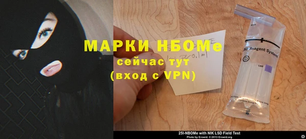 COCAINE Кукмор
