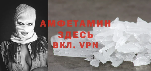 Альфа ПВП Куйбышев