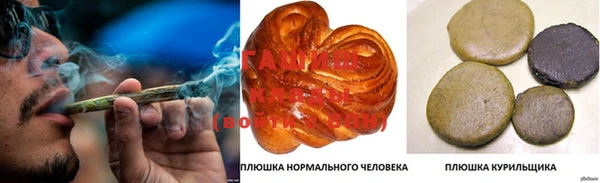 кристаллы Лабытнанги