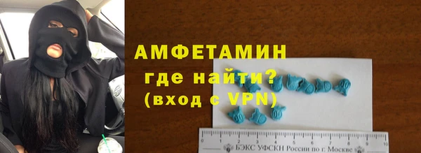 Альфа ПВП Куйбышев