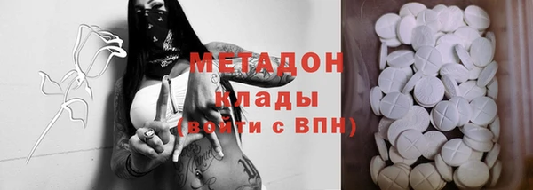 Альфа ПВП Куйбышев