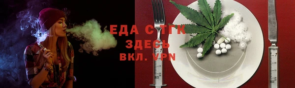 шишки Кулебаки