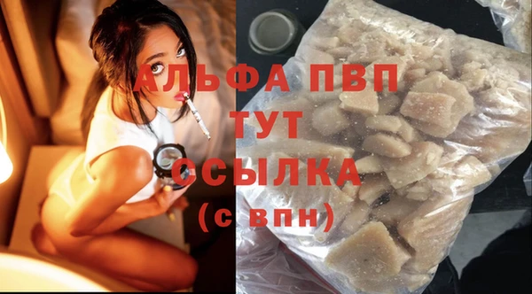 Альфа ПВП Куйбышев
