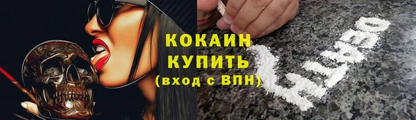 COCAINE Кукмор