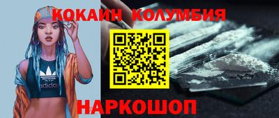 гидропоника Балаково