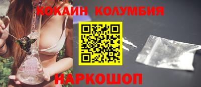 крисы Балашиха