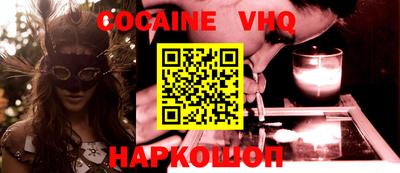 ГАЛЛЮЦИНОГЕННЫЕ ГРИБЫ Беслан