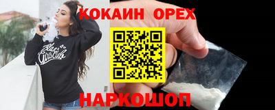 крисы Балашиха