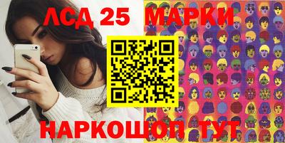 гидропоника Балаково