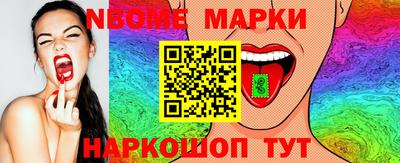 гидропоника Балаково