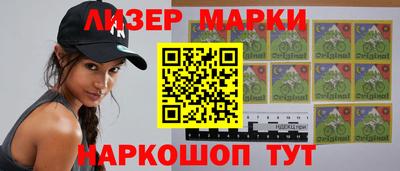 гидра Берёзовский