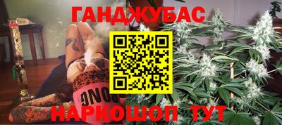 крисы Балашиха