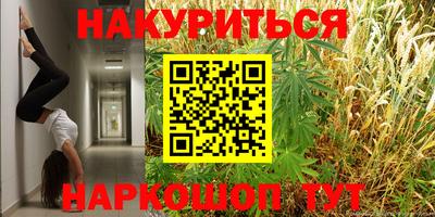 крисы Балашиха