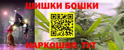 крисы Балашиха