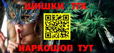 гидропоника Балаково