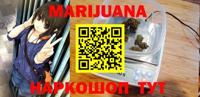 гидра Берёзовский