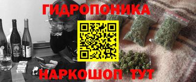 крисы Балашиха