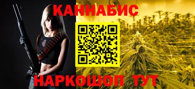 крисы Балашиха