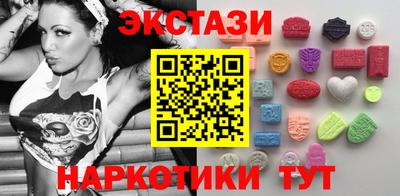 ГАЛЛЮЦИНОГЕННЫЕ ГРИБЫ Беслан