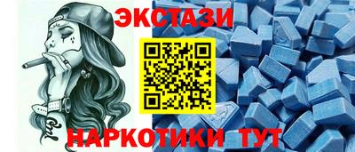 гидропоника Балаково