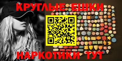 гидропоника Балаково
