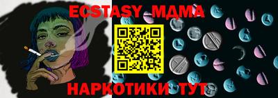 крисы Балашиха