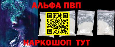 крисы Балашиха
