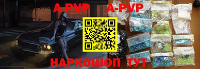 гидропоника Балаково