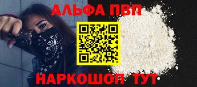 крисы Балашиха