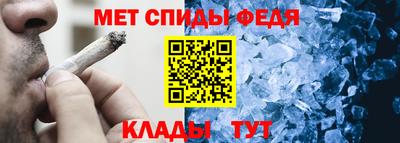 крисы Балашиха