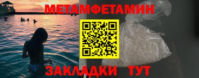 крисы Балашиха