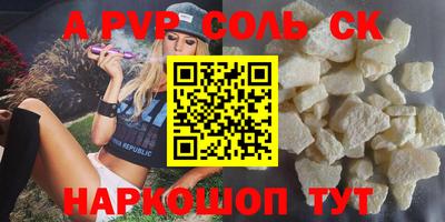 гидра Берёзовский