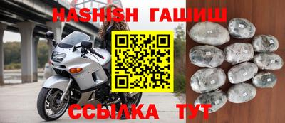 гидропоника Балаково