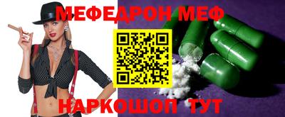 крисы Балашиха