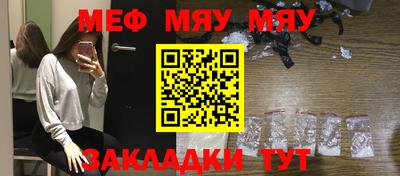 крисы Балашиха