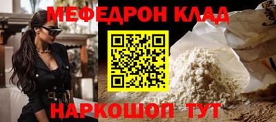 крисы Балашиха